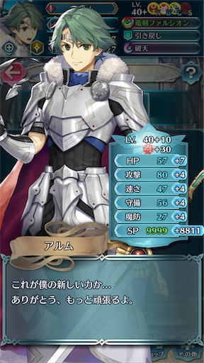 f:id:Ad_sakutaro:20250512182700j:image