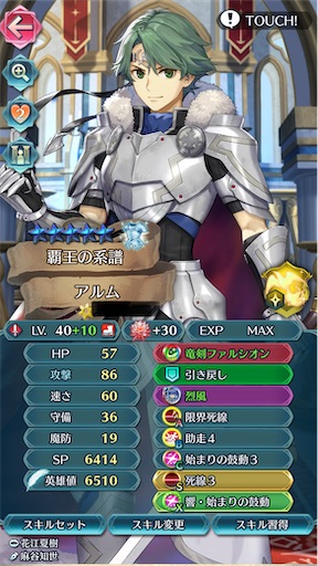 f:id:Ad_sakutaro:20250512182704j:image