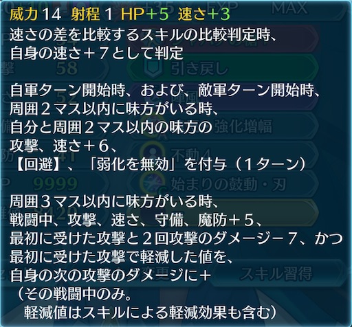 f:id:Ad_sakutaro:20250512183621j:image