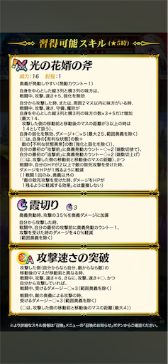 f:id:Ad_sakutaro:20250515121620p:image