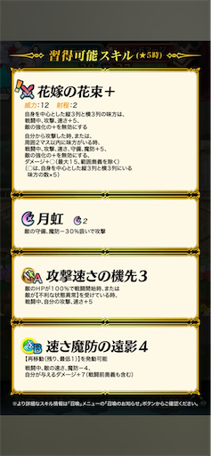 f:id:Ad_sakutaro:20250515121623p:image