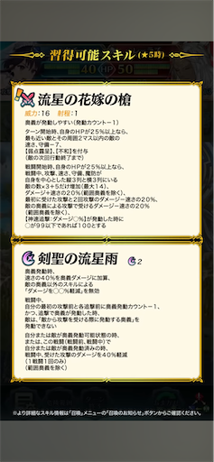 f:id:Ad_sakutaro:20250515121628p:image