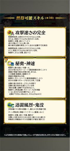 f:id:Ad_sakutaro:20250515121643p:image