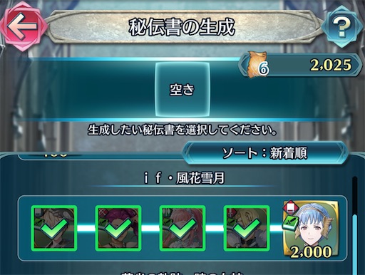 f:id:Ad_sakutaro:20250515132932j:image