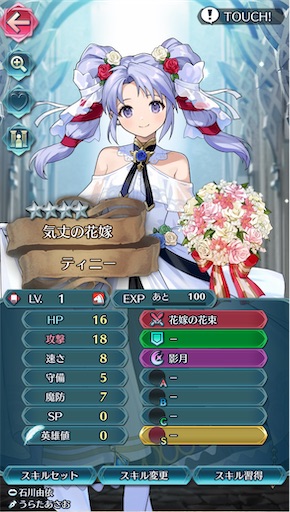 f:id:Ad_sakutaro:20250516182019j:image