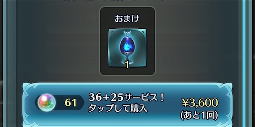 f:id:Ad_sakutaro:20250516182029j:image