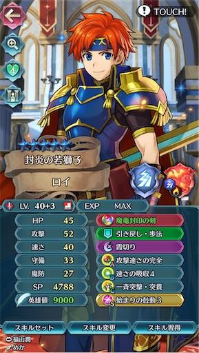 f:id:Ad_sakutaro:20250519182022j:image