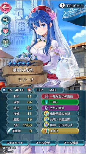 f:id:Ad_sakutaro:20250519182851j:image