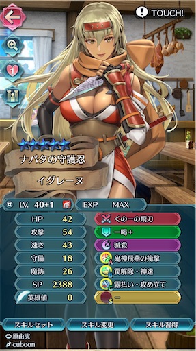 f:id:Ad_sakutaro:20250519183417j:image