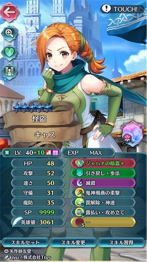 f:id:Ad_sakutaro:20250519184139j:image