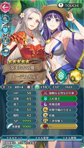 f:id:Ad_sakutaro:20250519184729j:image