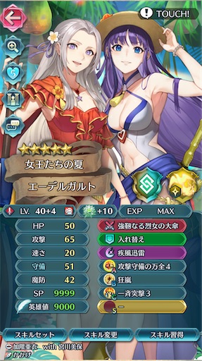 f:id:Ad_sakutaro:20250522183526j:image