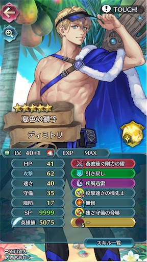 f:id:Ad_sakutaro:20250522183610j:image