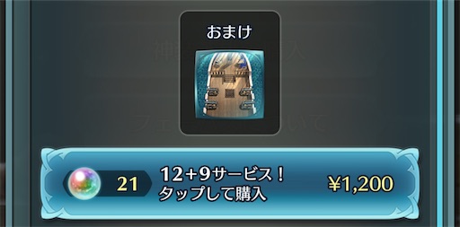 f:id:Ad_sakutaro:20250524164737j:image
