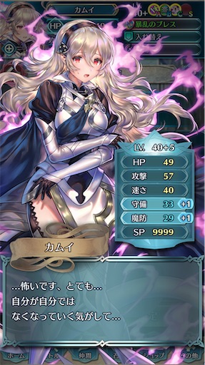 f:id:Ad_sakutaro:20250524171020j:image