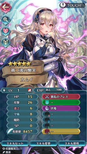 f:id:Ad_sakutaro:20250524171024j:image