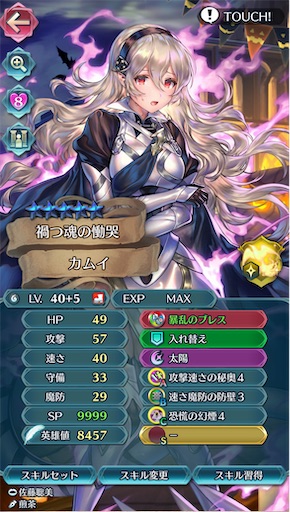 f:id:Ad_sakutaro:20250524171031j:image