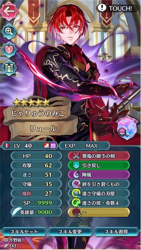 f:id:Ad_sakutaro:20250524171626j:image