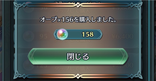 f:id:Ad_sakutaro:20250526204711j:image