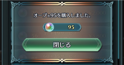 f:id:Ad_sakutaro:20250526223339j:image