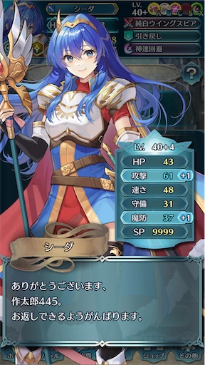 f:id:Ad_sakutaro:20250526225831j:image
