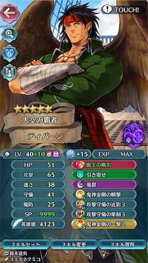 f:id:Ad_sakutaro:20250526230301j:image