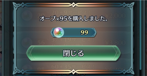 f:id:Ad_sakutaro:20250527105218j:image