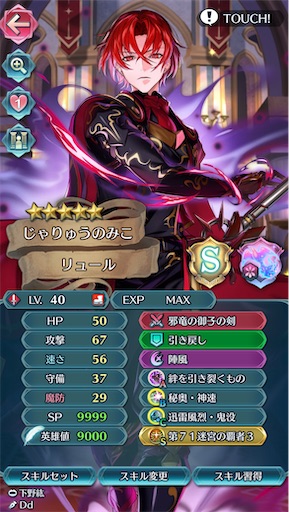 f:id:Ad_sakutaro:20250527215657j:image