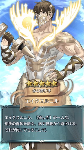 f:id:Ad_sakutaro:20250530163020j:image