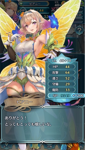 f:id:Ad_sakutaro:20250530182205j:image