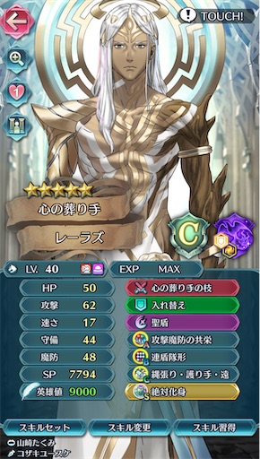 f:id:Ad_sakutaro:20250530183800j:image