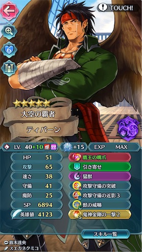 f:id:Ad_sakutaro:20250530185308j:image