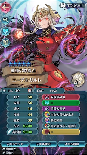 f:id:Ad_sakutaro:20250531152431j:image