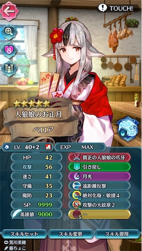 f:id:Ad_sakutaro:20250531152445j:image