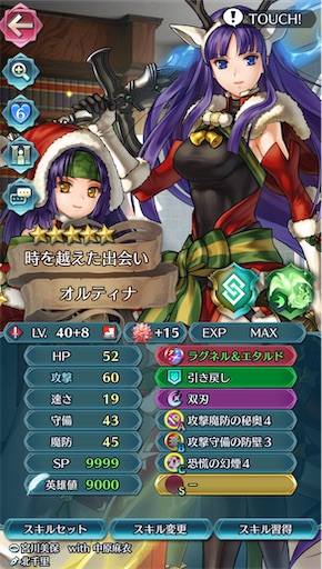 f:id:Ad_sakutaro:20250531152452j:image