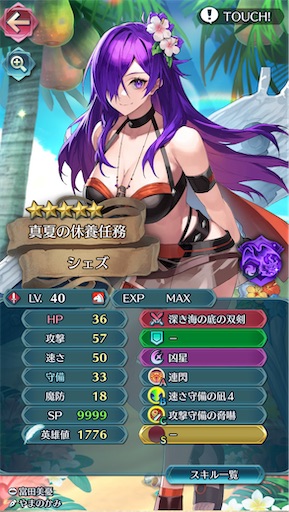 f:id:Ad_sakutaro:20250531152455j:image