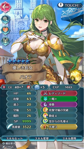 f:id:Ad_sakutaro:20250602124657j:image
