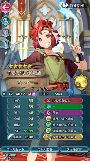 f:id:Ad_sakutaro:20250602125651j:image