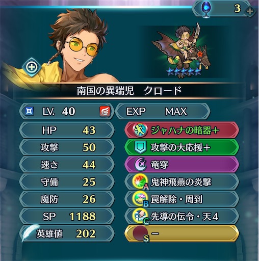 f:id:Ad_sakutaro:20250604164253j:image