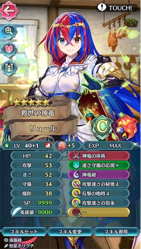 f:id:Ad_sakutaro:20250604185625j:image