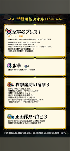 f:id:Ad_sakutaro:20250605120802p:image