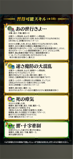 f:id:Ad_sakutaro:20250605120805p:image