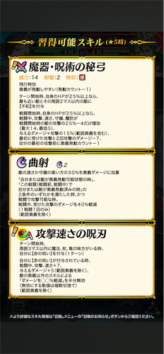 f:id:Ad_sakutaro:20250605120819p:image