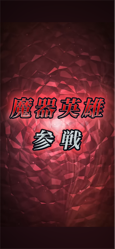 f:id:Ad_sakutaro:20250605120855p:image
