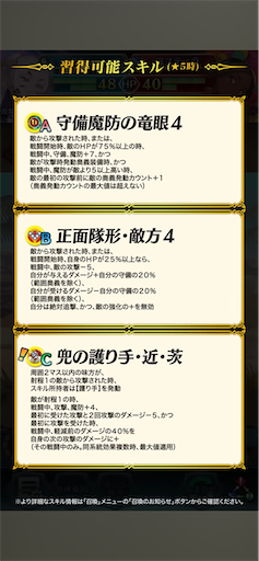 f:id:Ad_sakutaro:20250605120906p:image