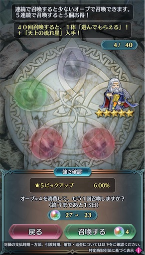 f:id:Ad_sakutaro:20250612172715j:image