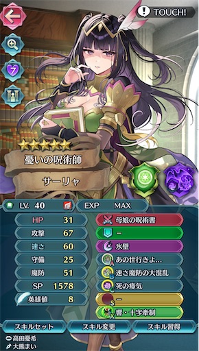 f:id:Ad_sakutaro:20250612172754j:image