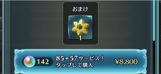 f:id:Ad_sakutaro:20250612183126j:image