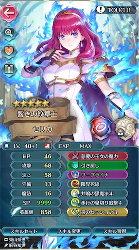 f:id:Ad_sakutaro:20250612183903j:image