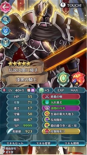 f:id:Ad_sakutaro:20250612184217j:image